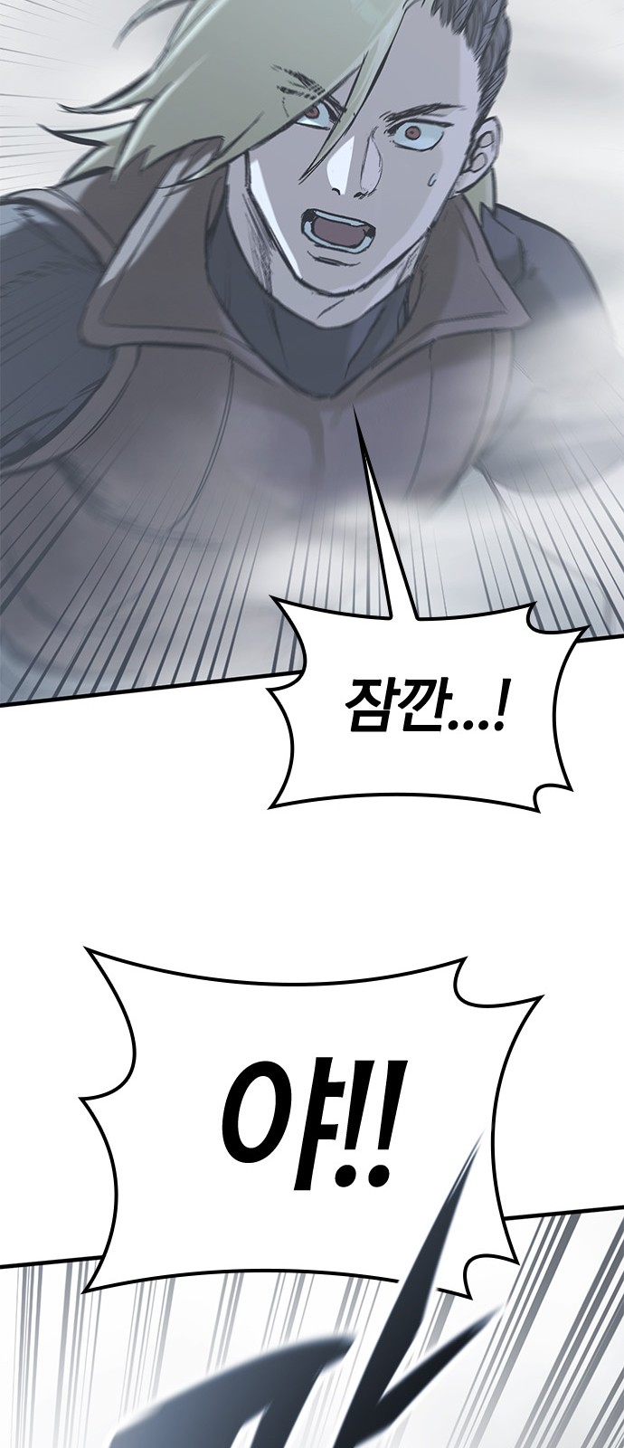 92 페이지