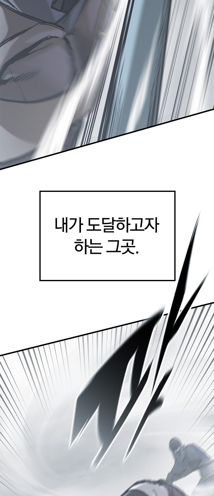 97 페이지