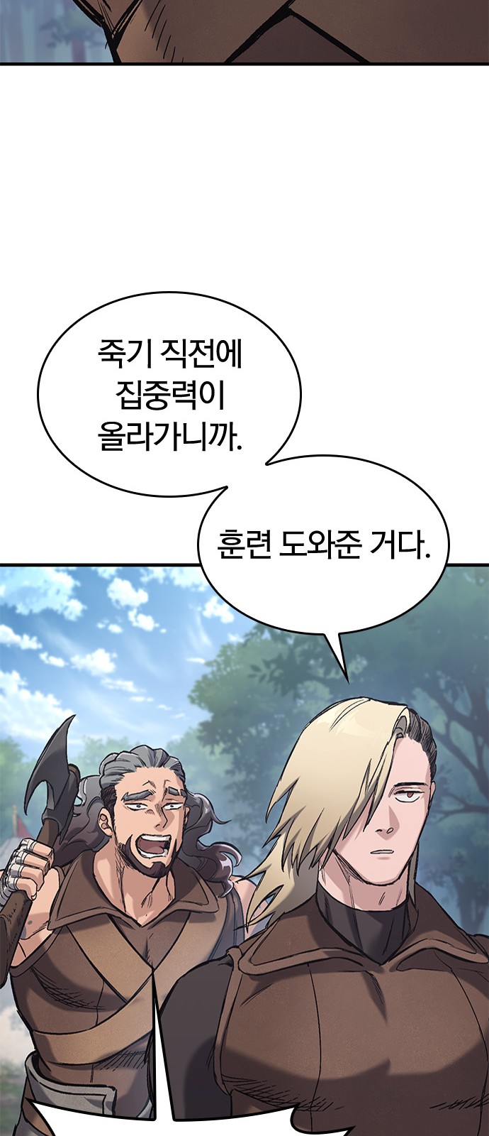 105 페이지
