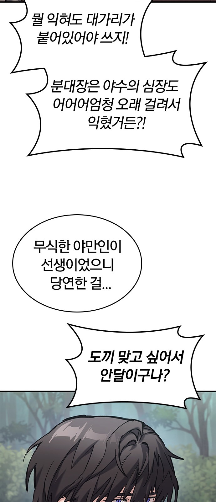 106 페이지