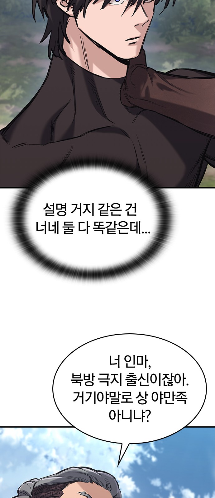 107 페이지
