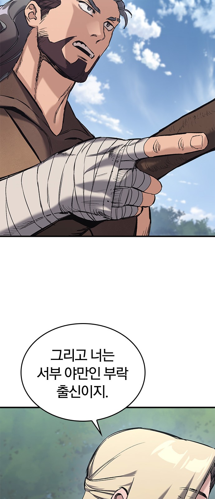 108 페이지
