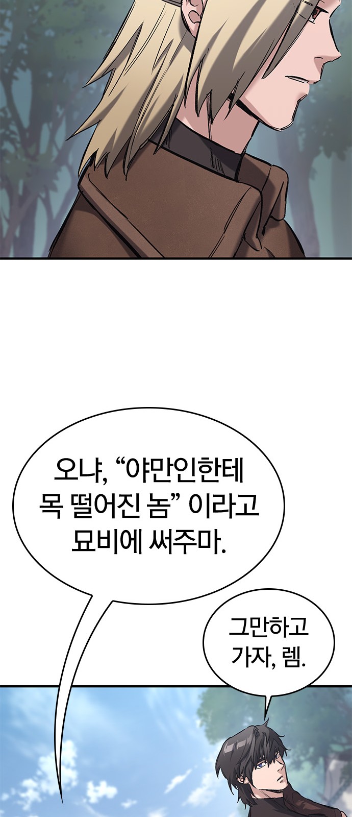 109 페이지