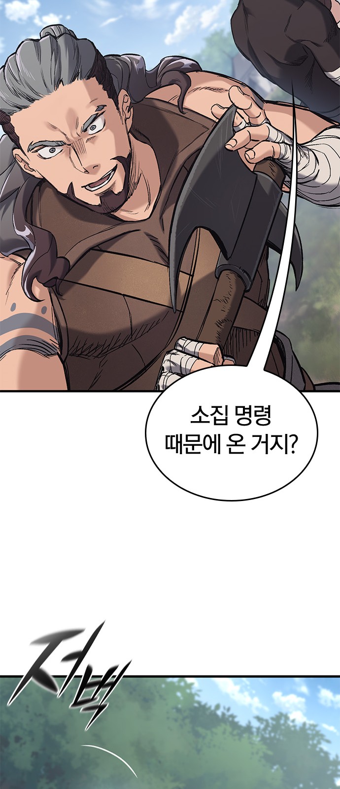 110 페이지
