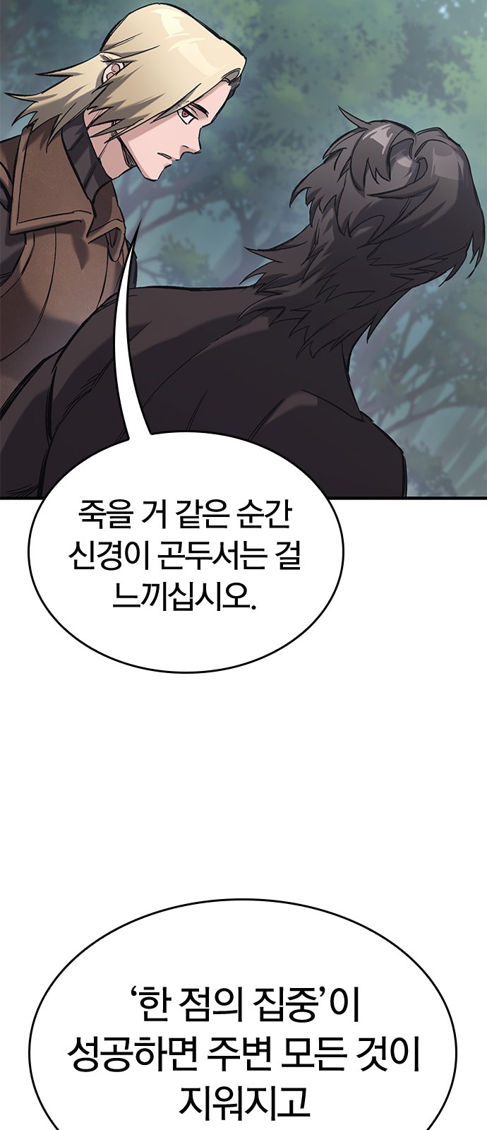 111 페이지