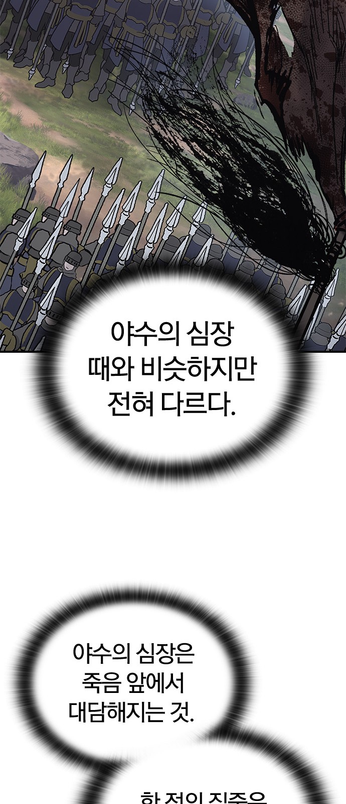 114 페이지