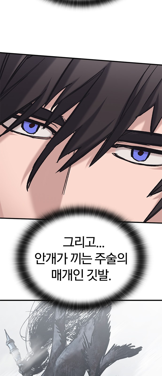116 페이지