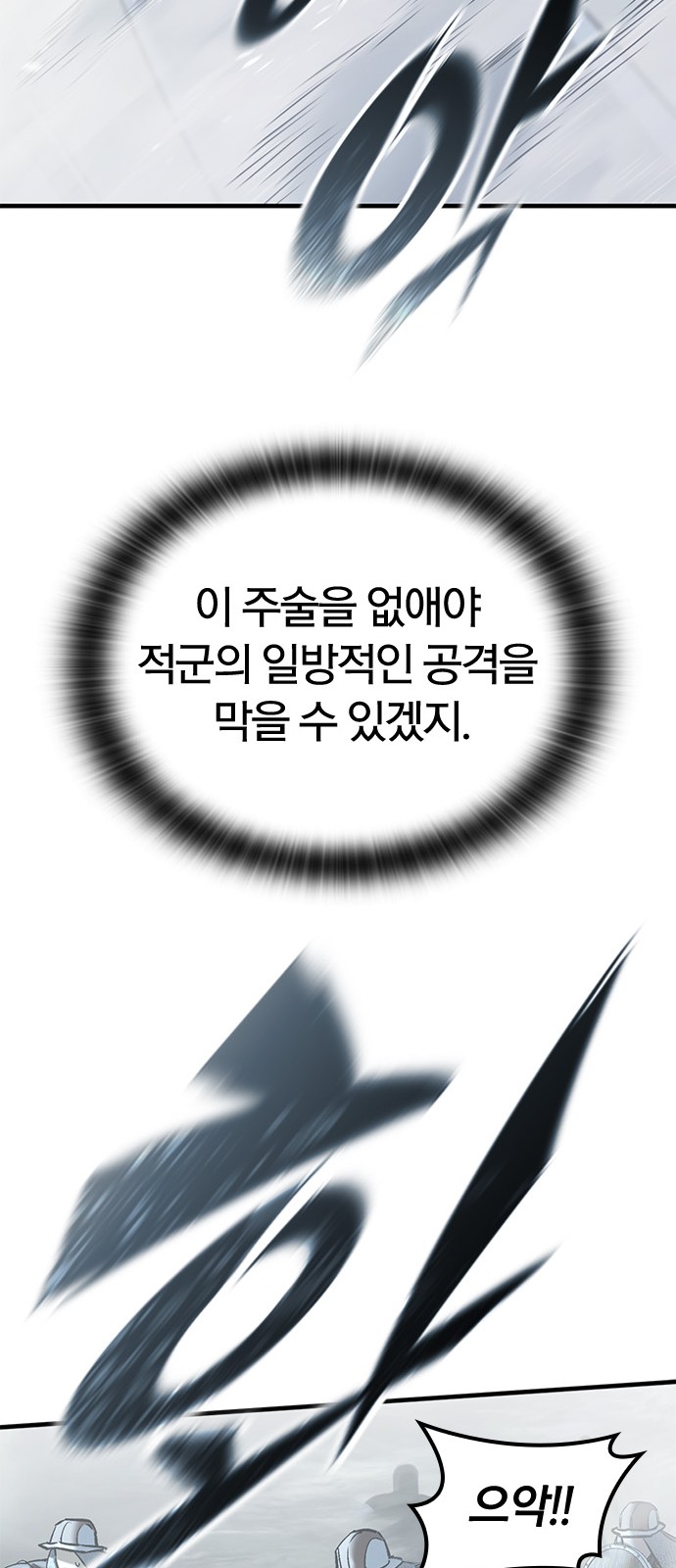 118 페이지