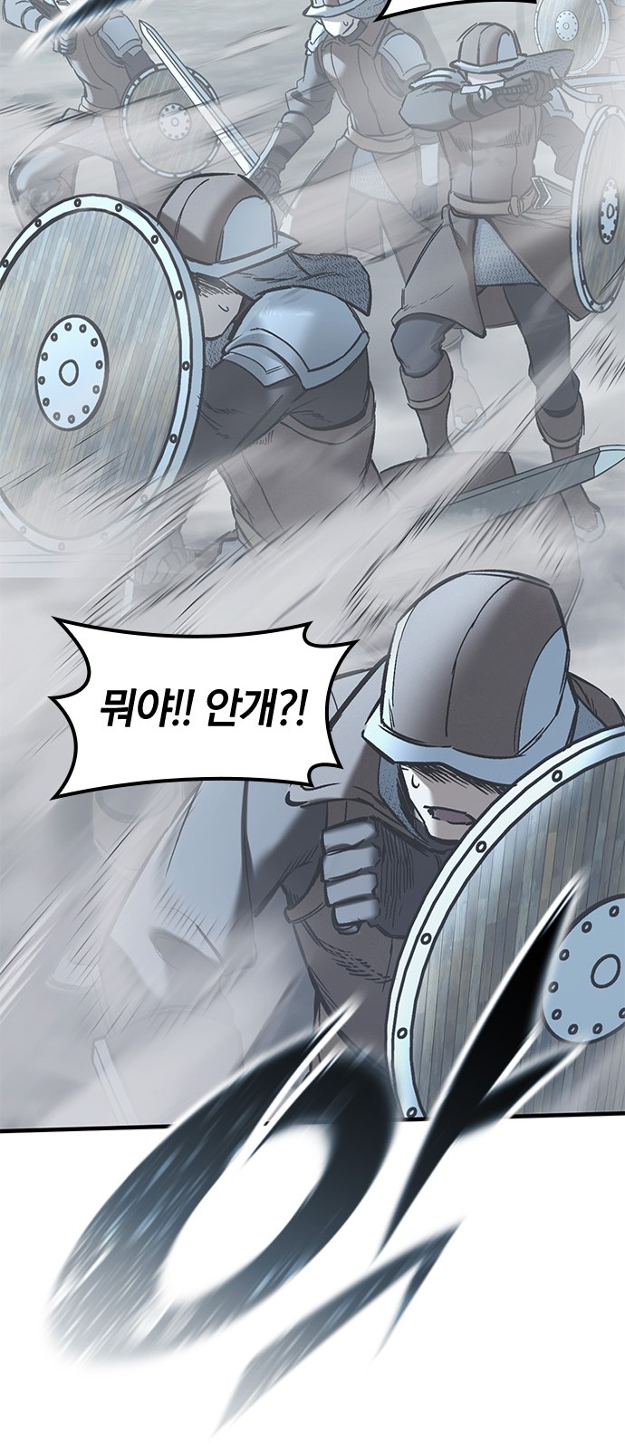119 페이지
