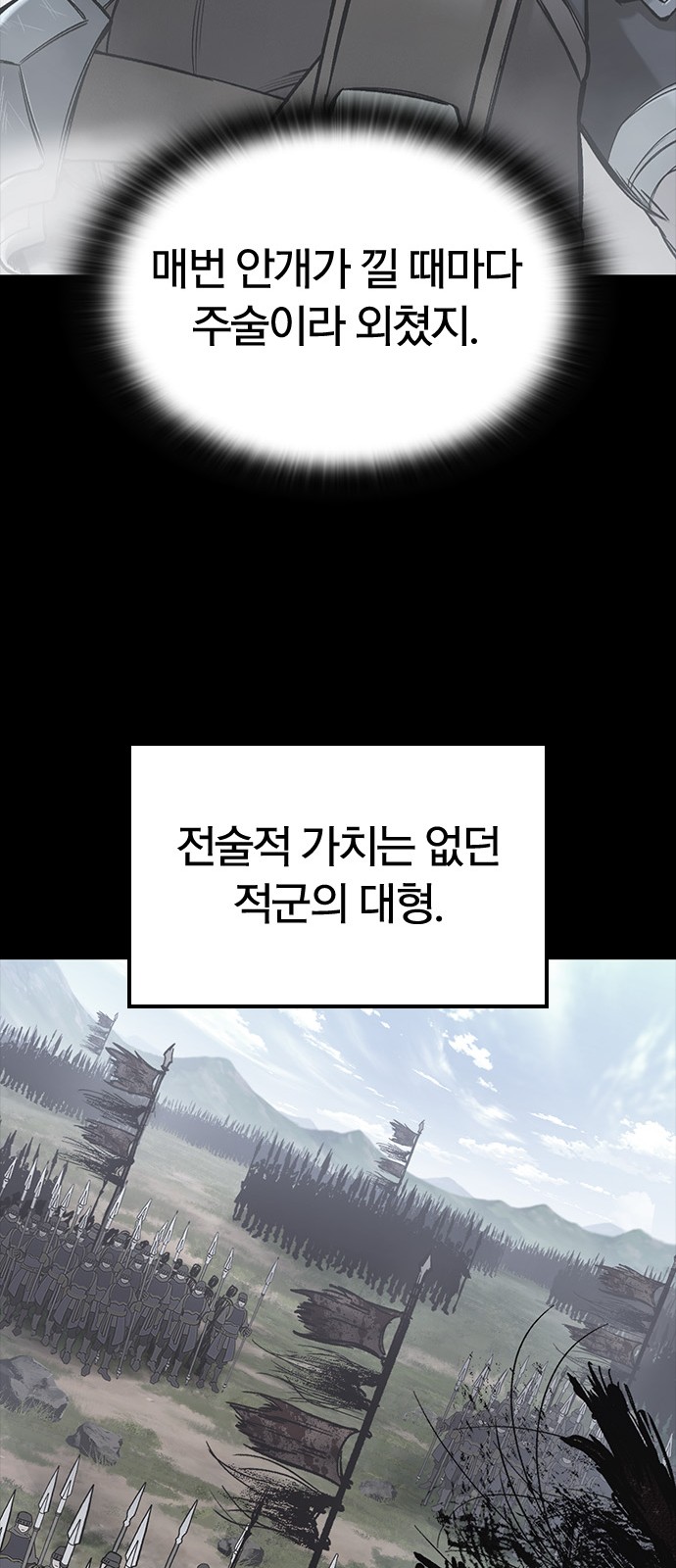 63 페이지