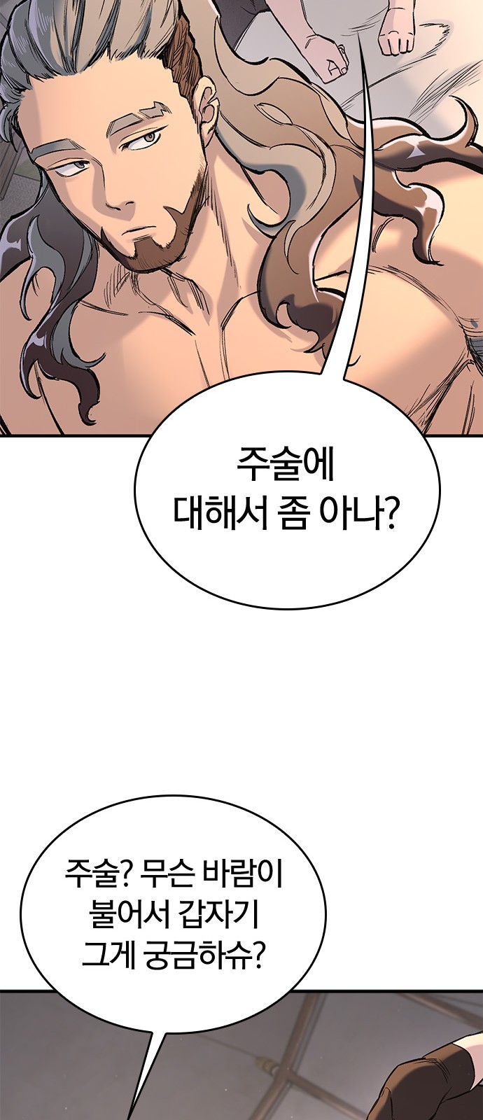 66 페이지