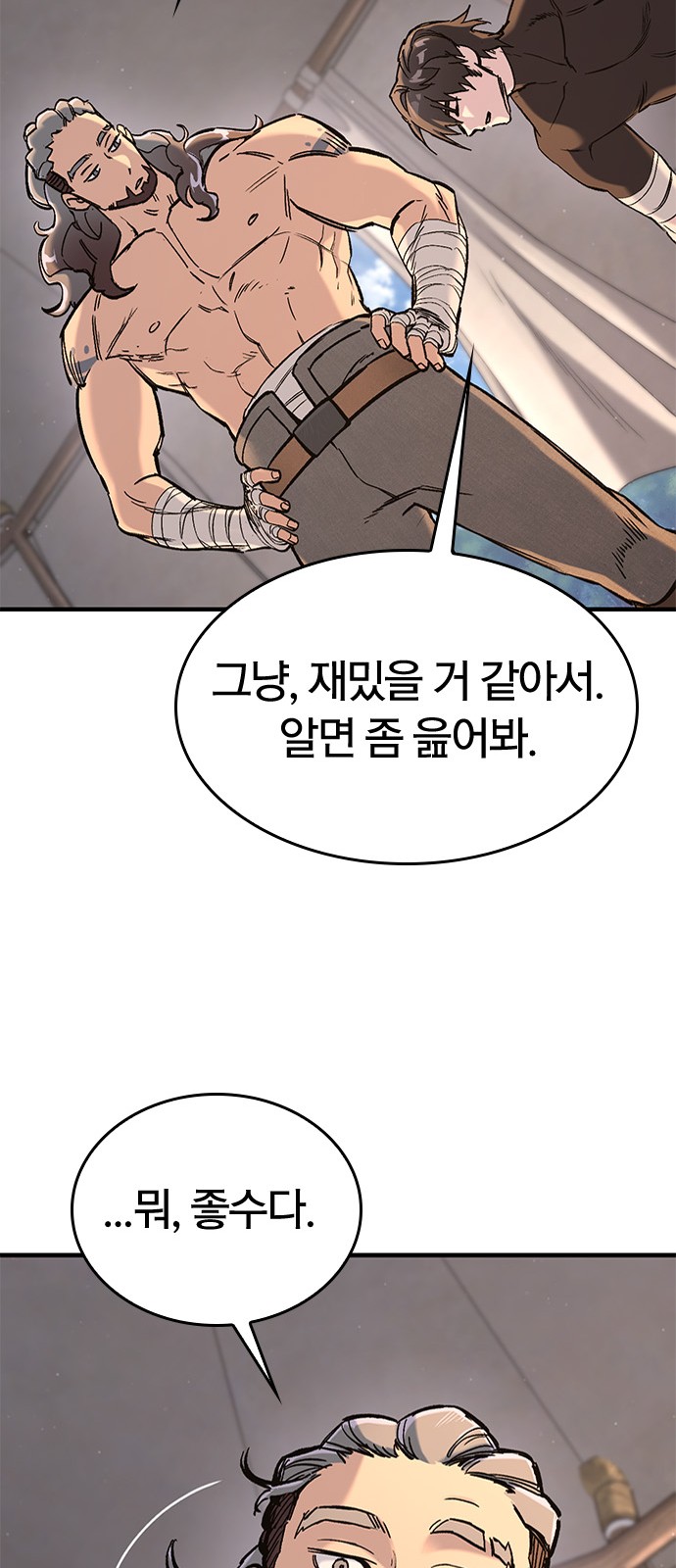 67 페이지