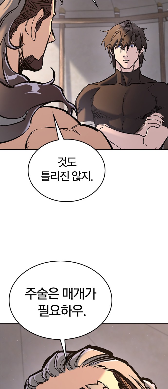69 페이지