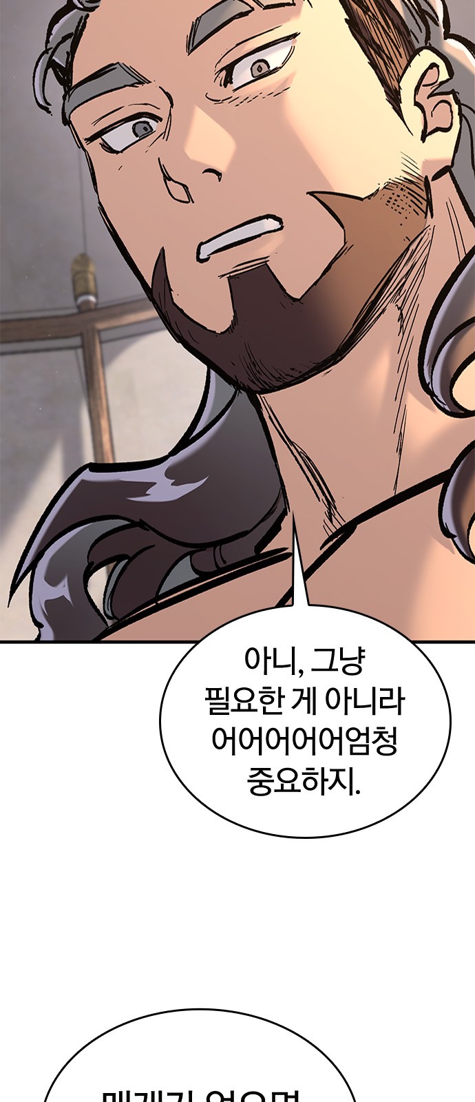 70 페이지