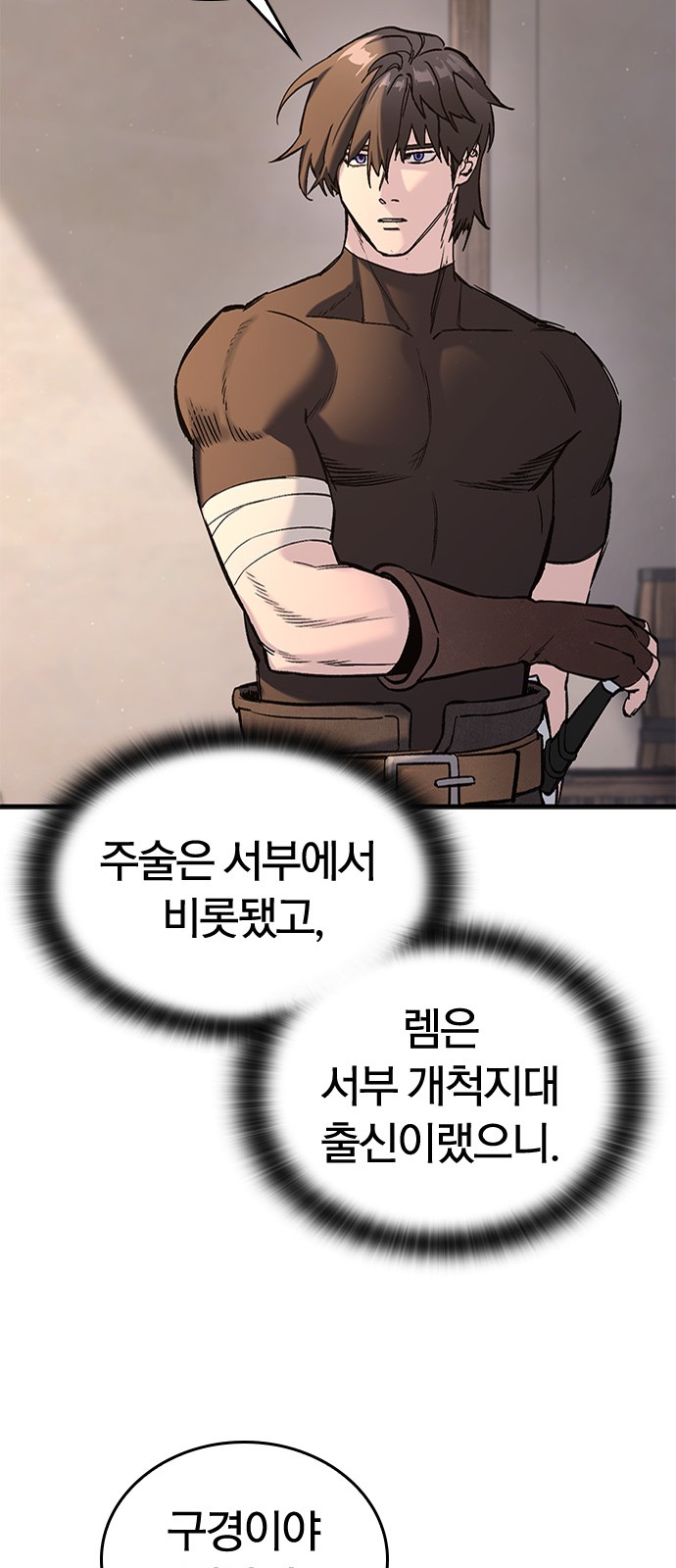 74 페이지