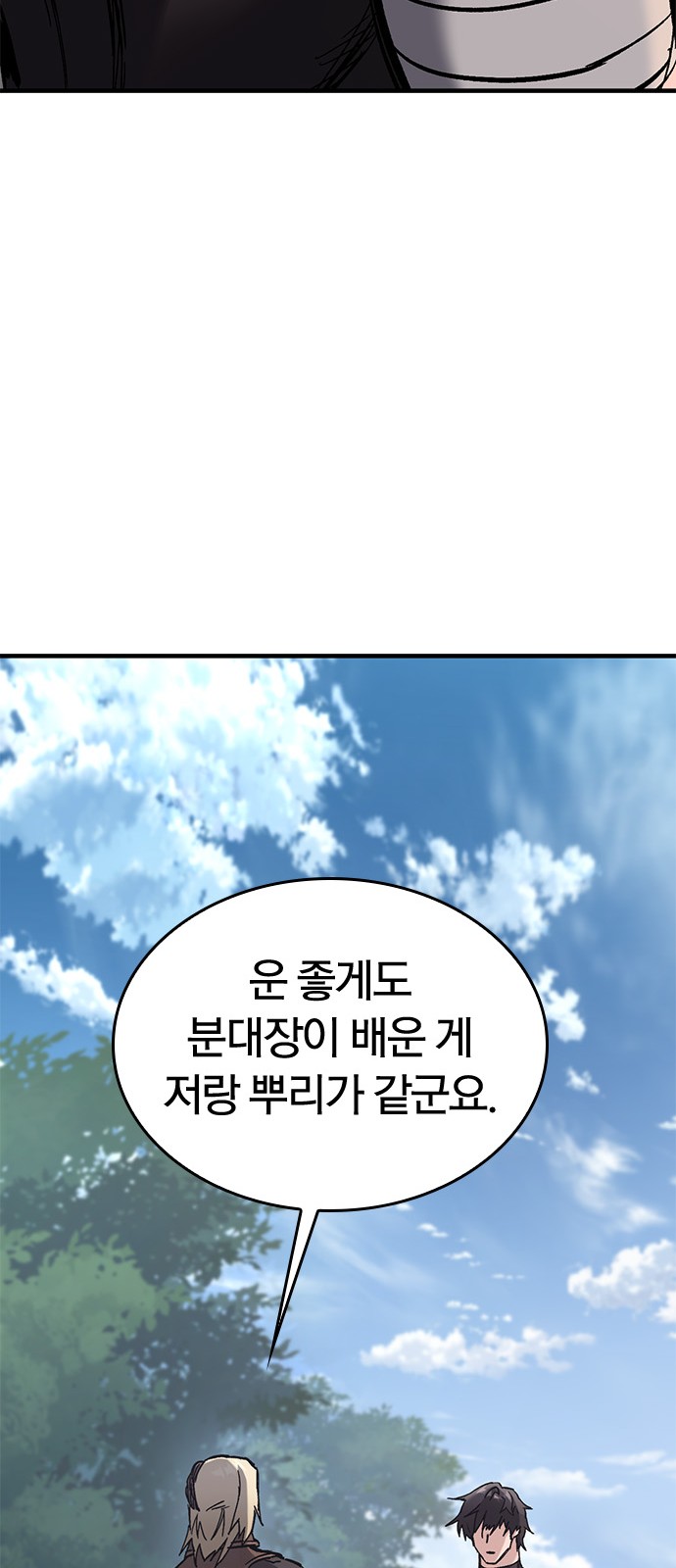 78 페이지