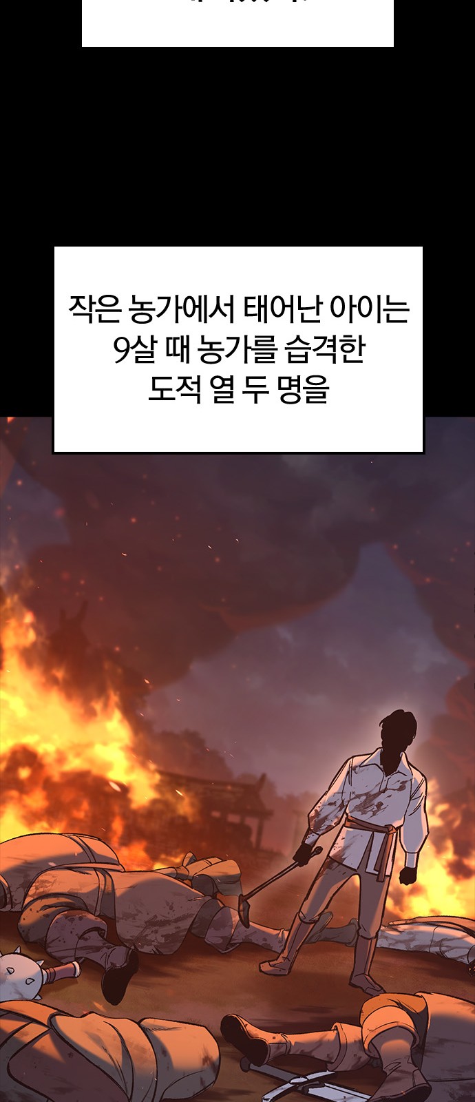 81 페이지