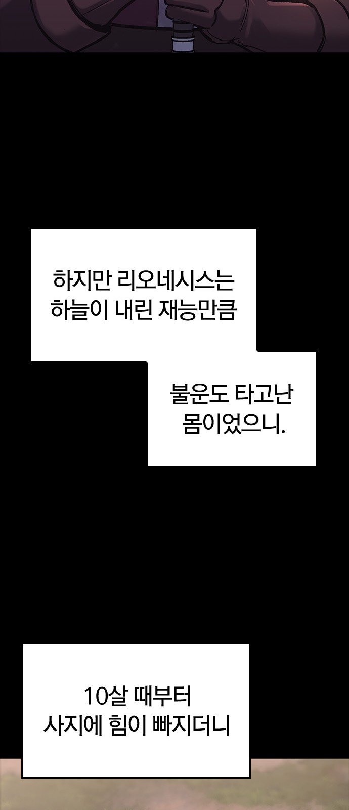 85 페이지