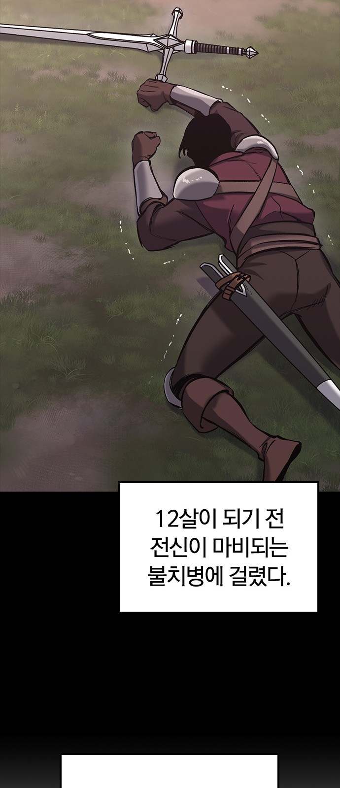 86 페이지