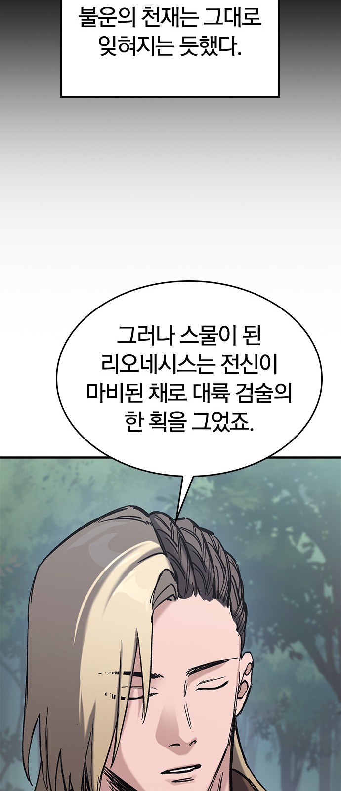 87 페이지