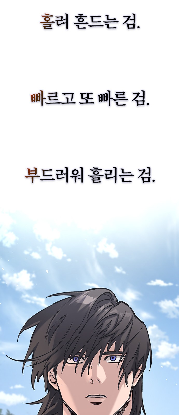 89 페이지