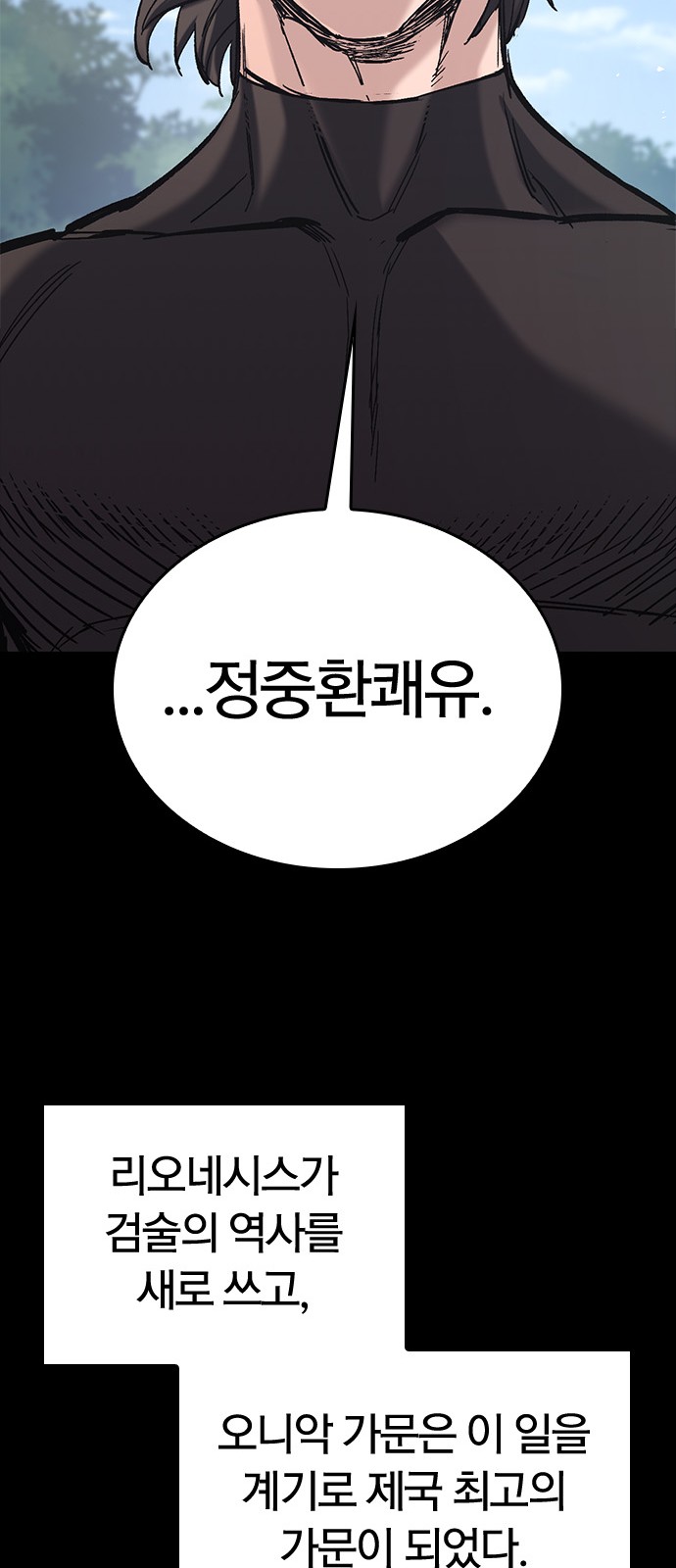 90 페이지