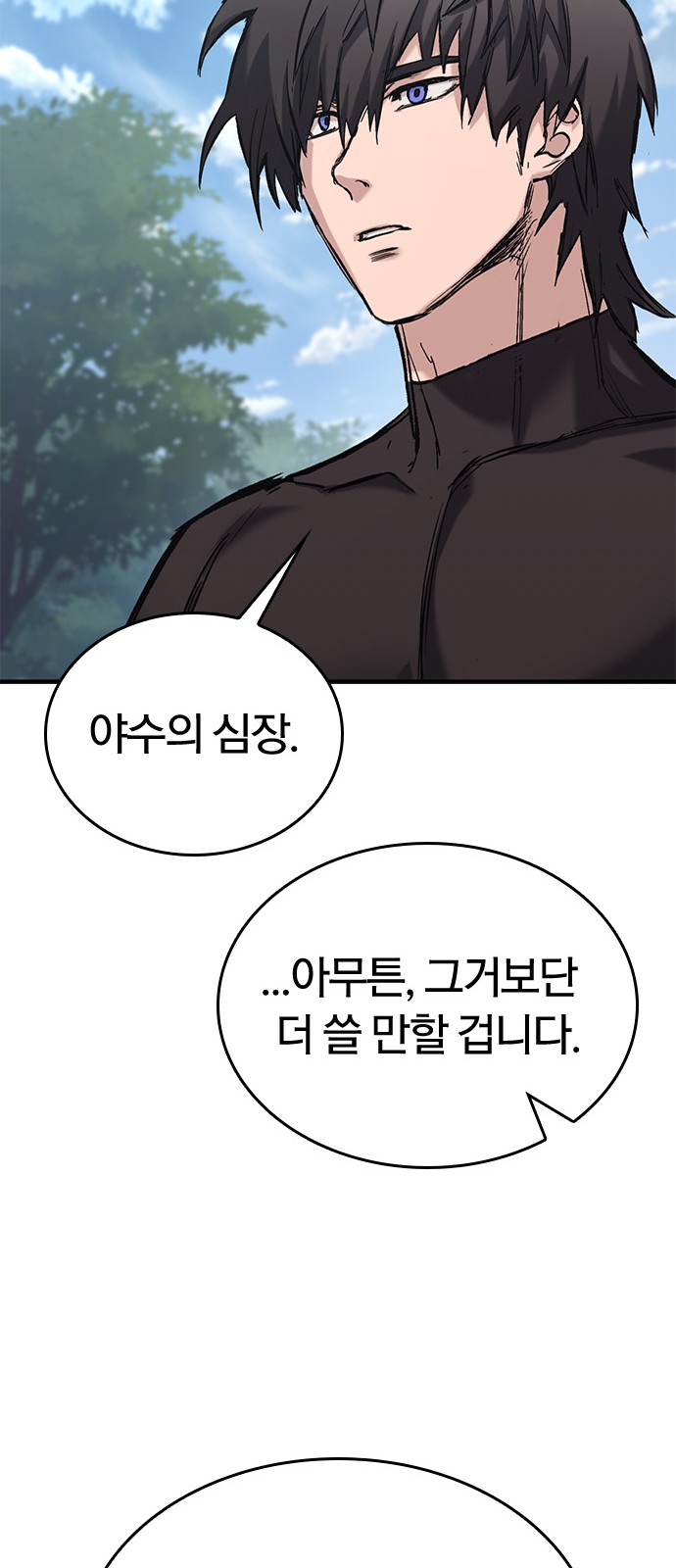 94 페이지