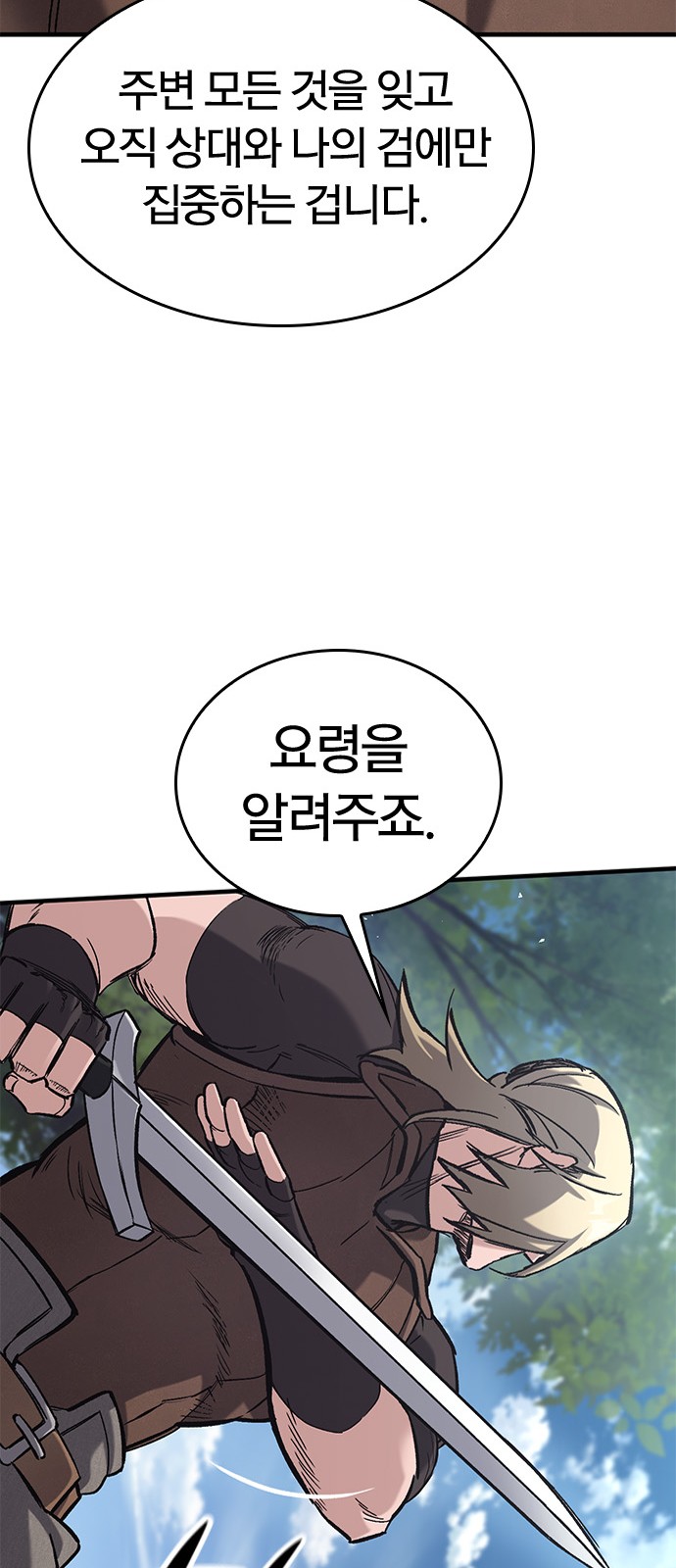 96 페이지
