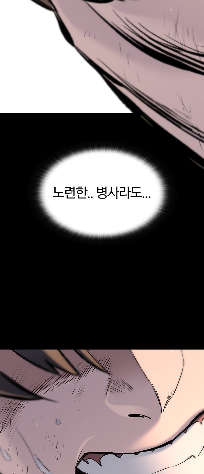 108 페이지