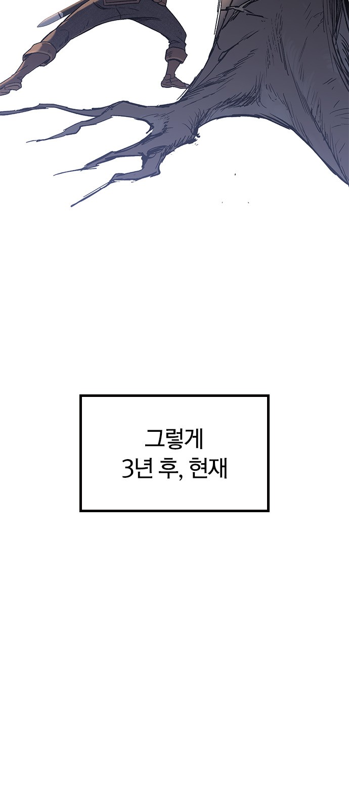 113 페이지