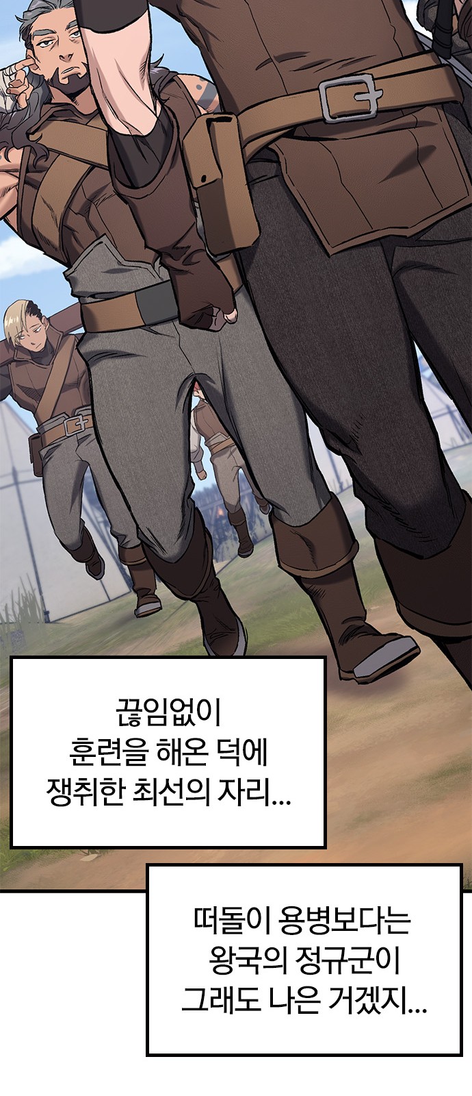 116 페이지
