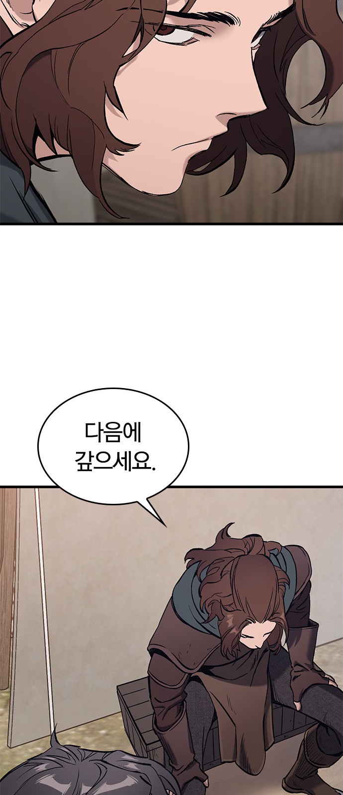 120 페이지