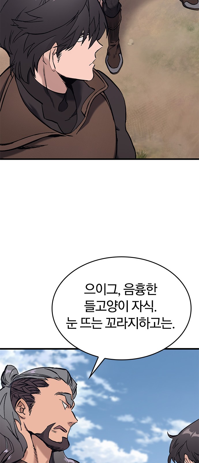 121 페이지