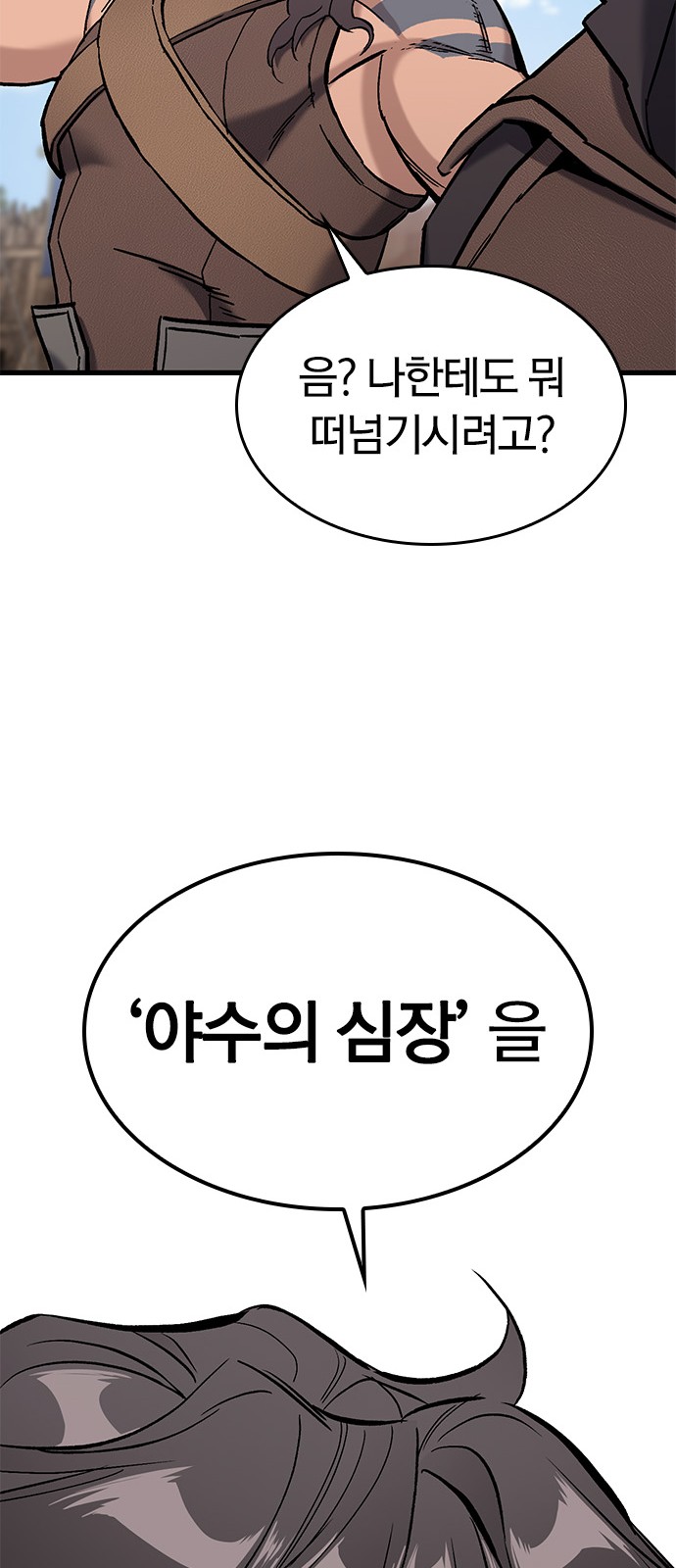 123 페이지