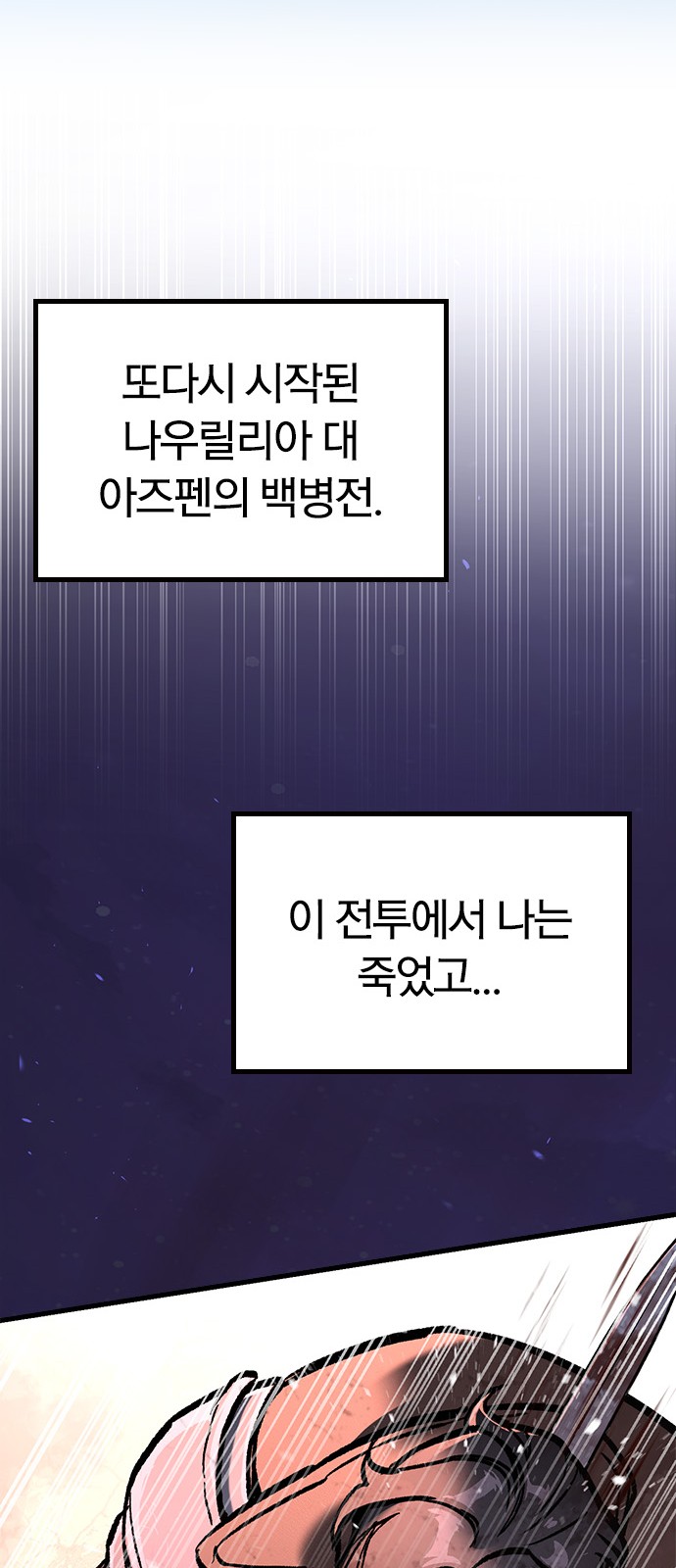 129 페이지