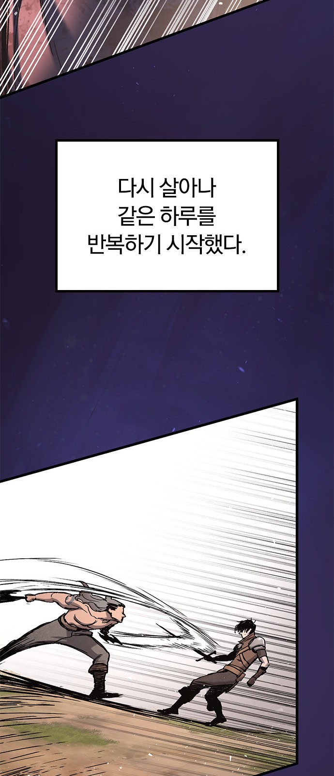 131 페이지