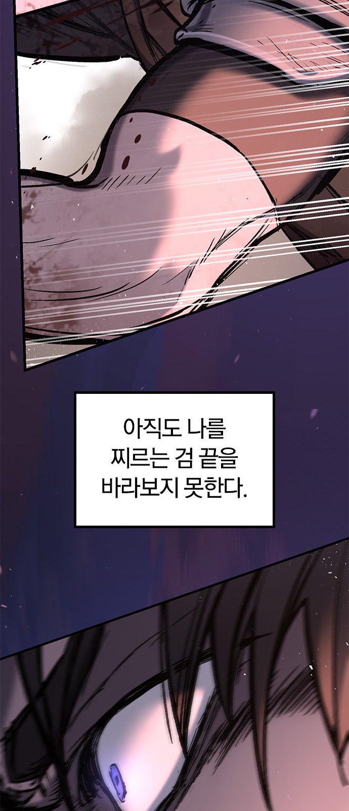 133 페이지