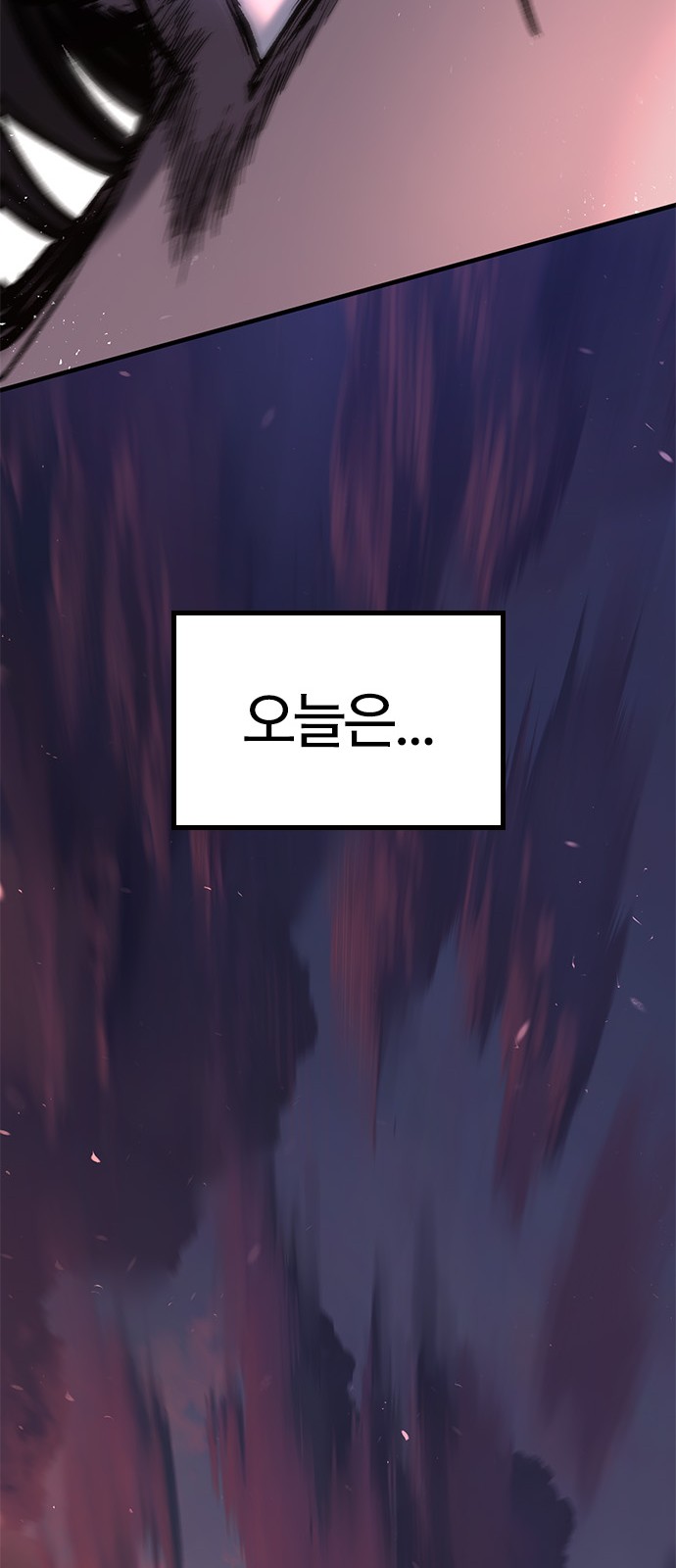 134 페이지