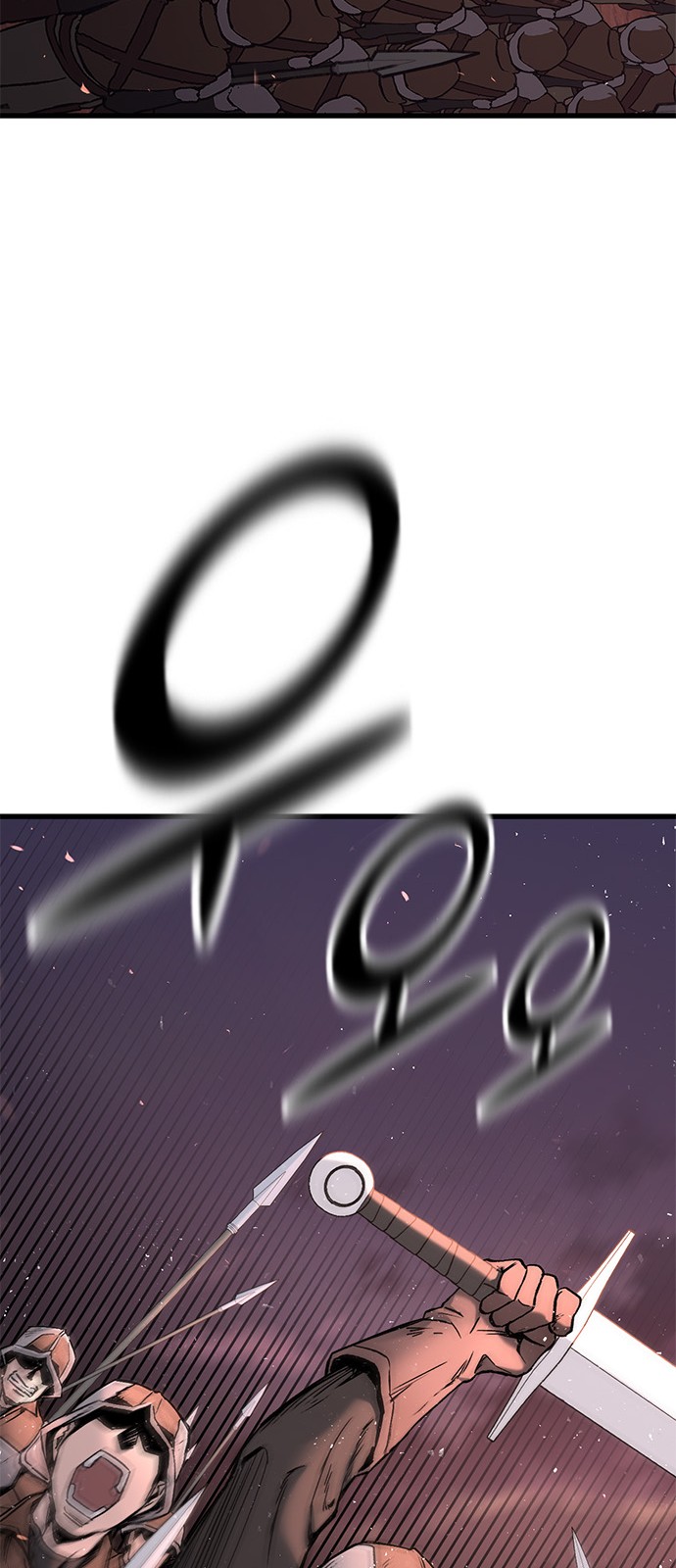 138 페이지