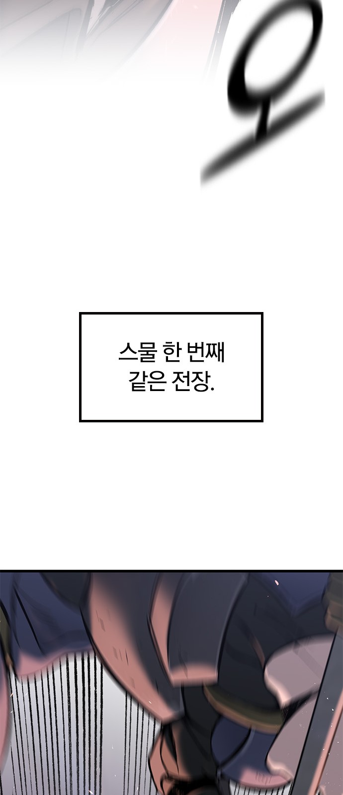 140 페이지