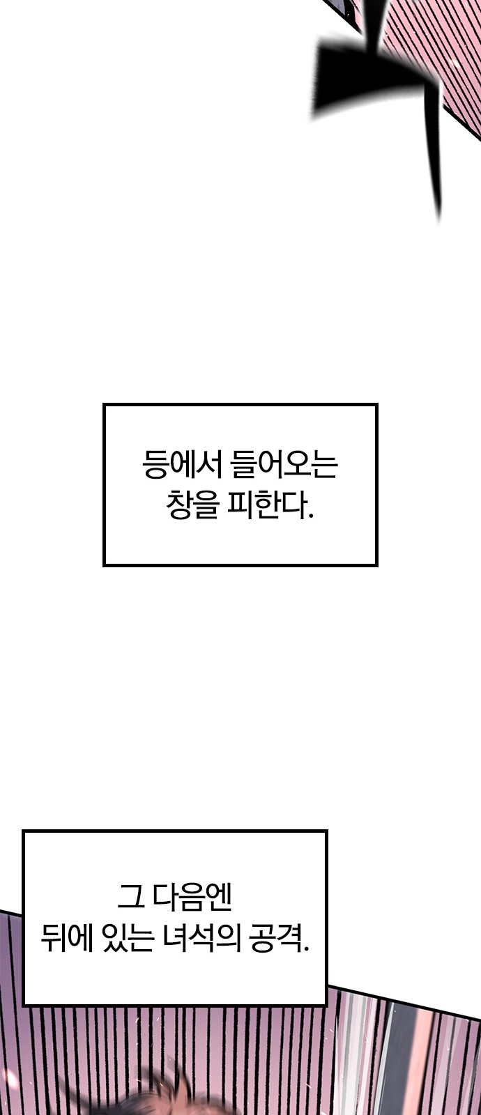 145 페이지