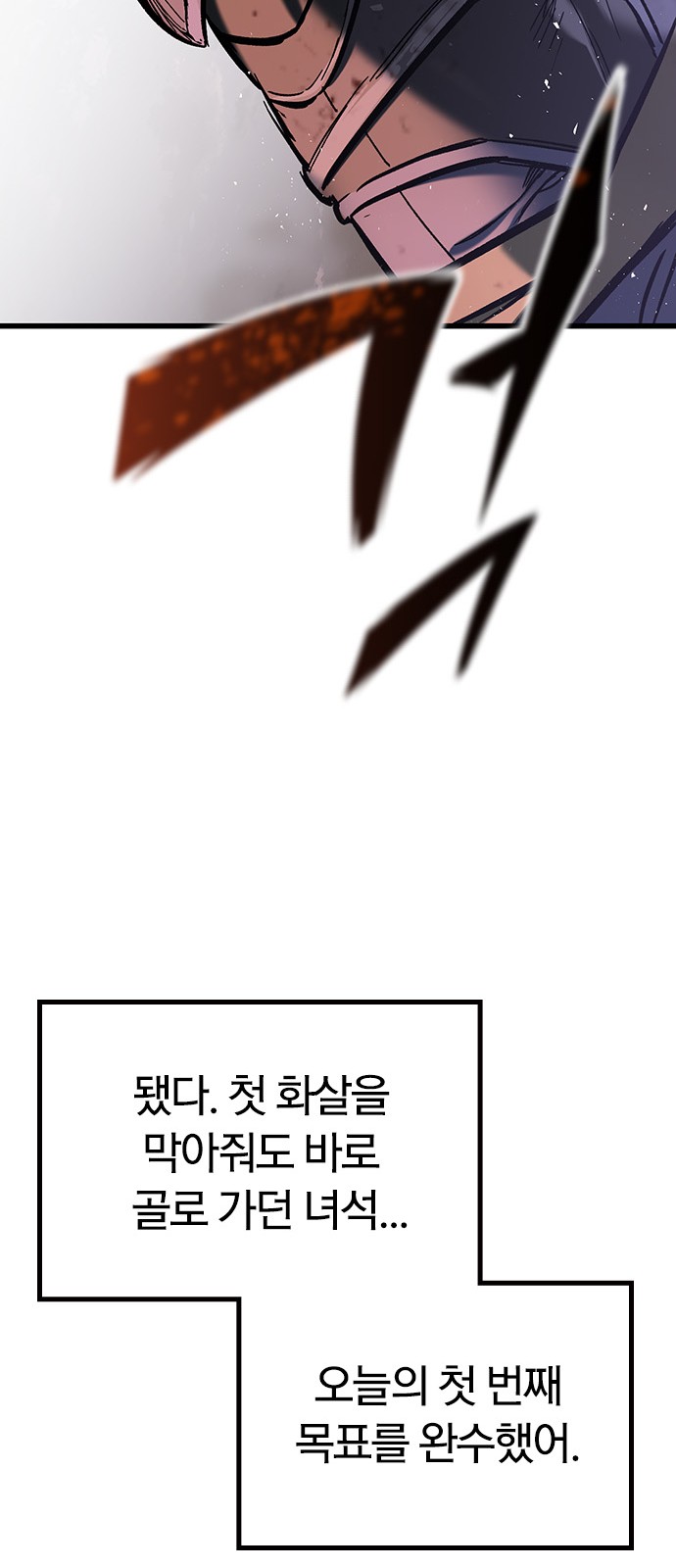 158 페이지