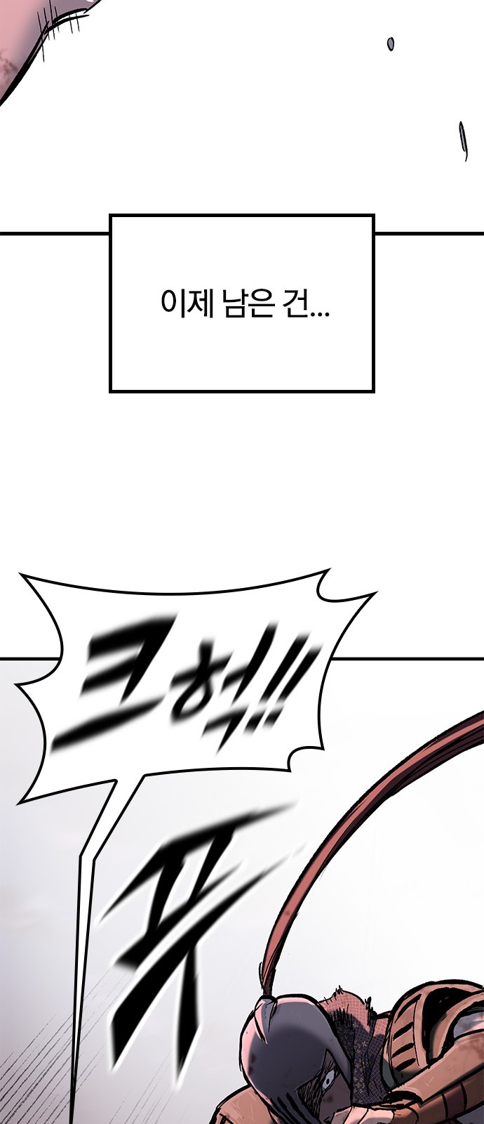 160 페이지