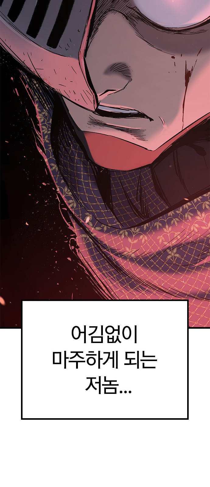 166 페이지