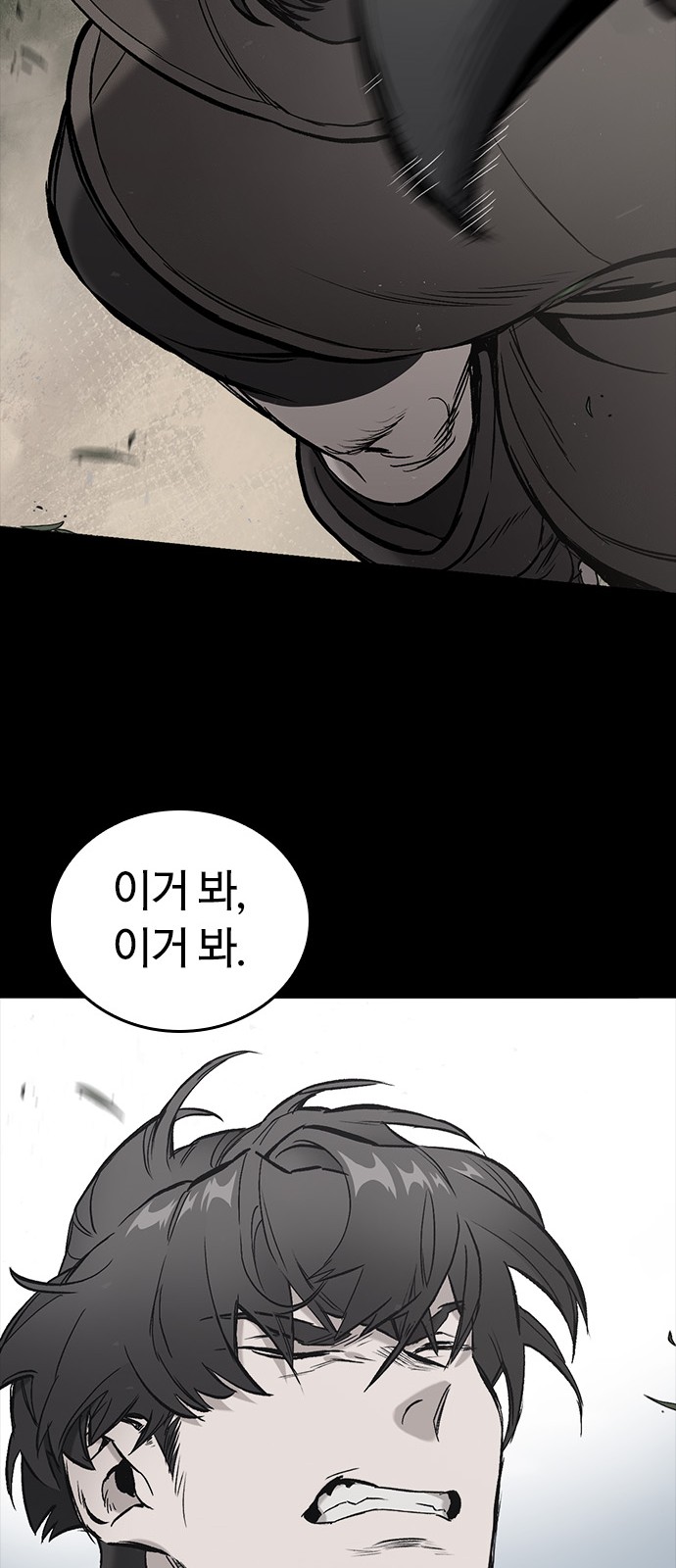 178 페이지