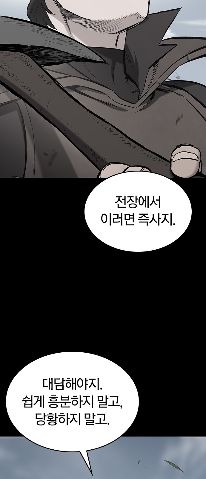 179 페이지