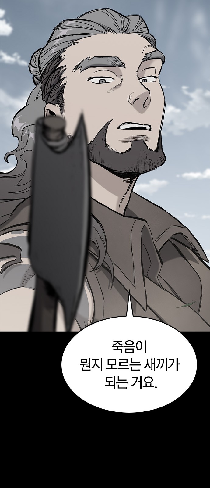 180 페이지