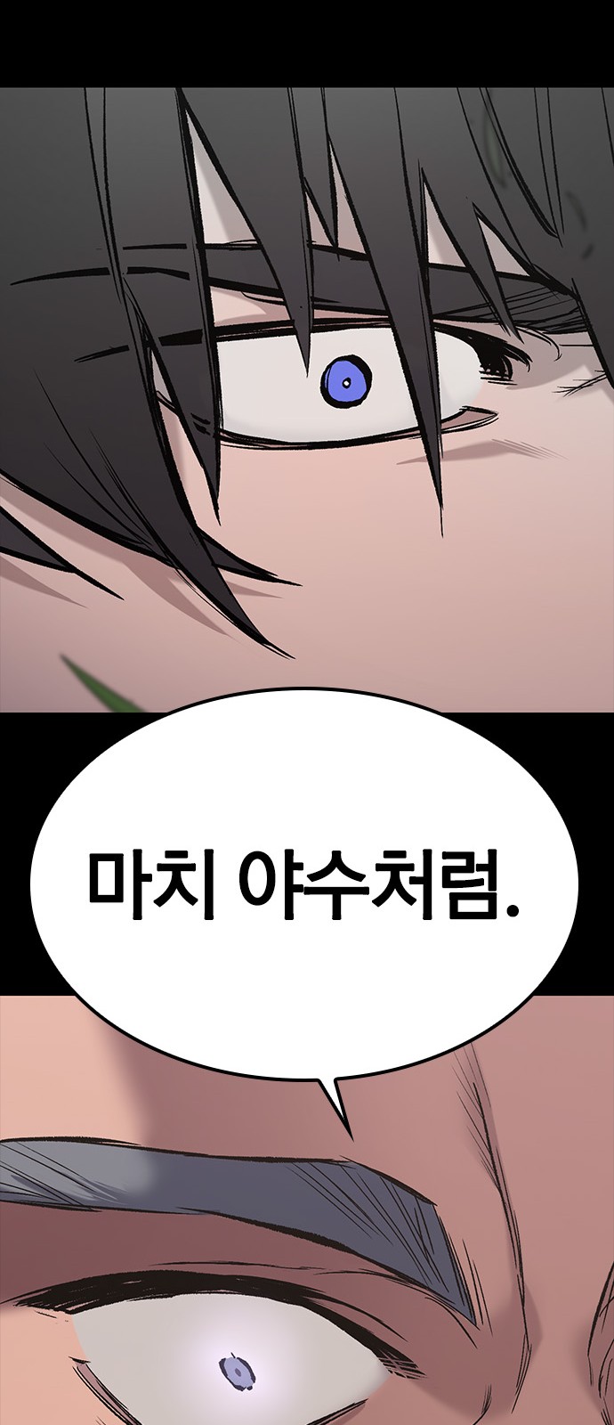 181 페이지