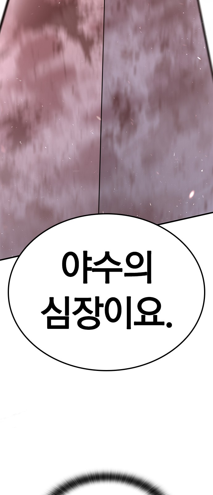 187 페이지