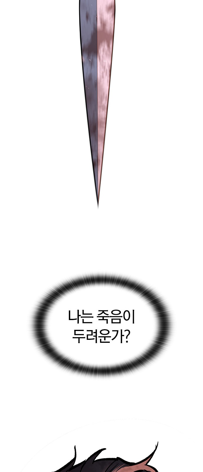 189 페이지